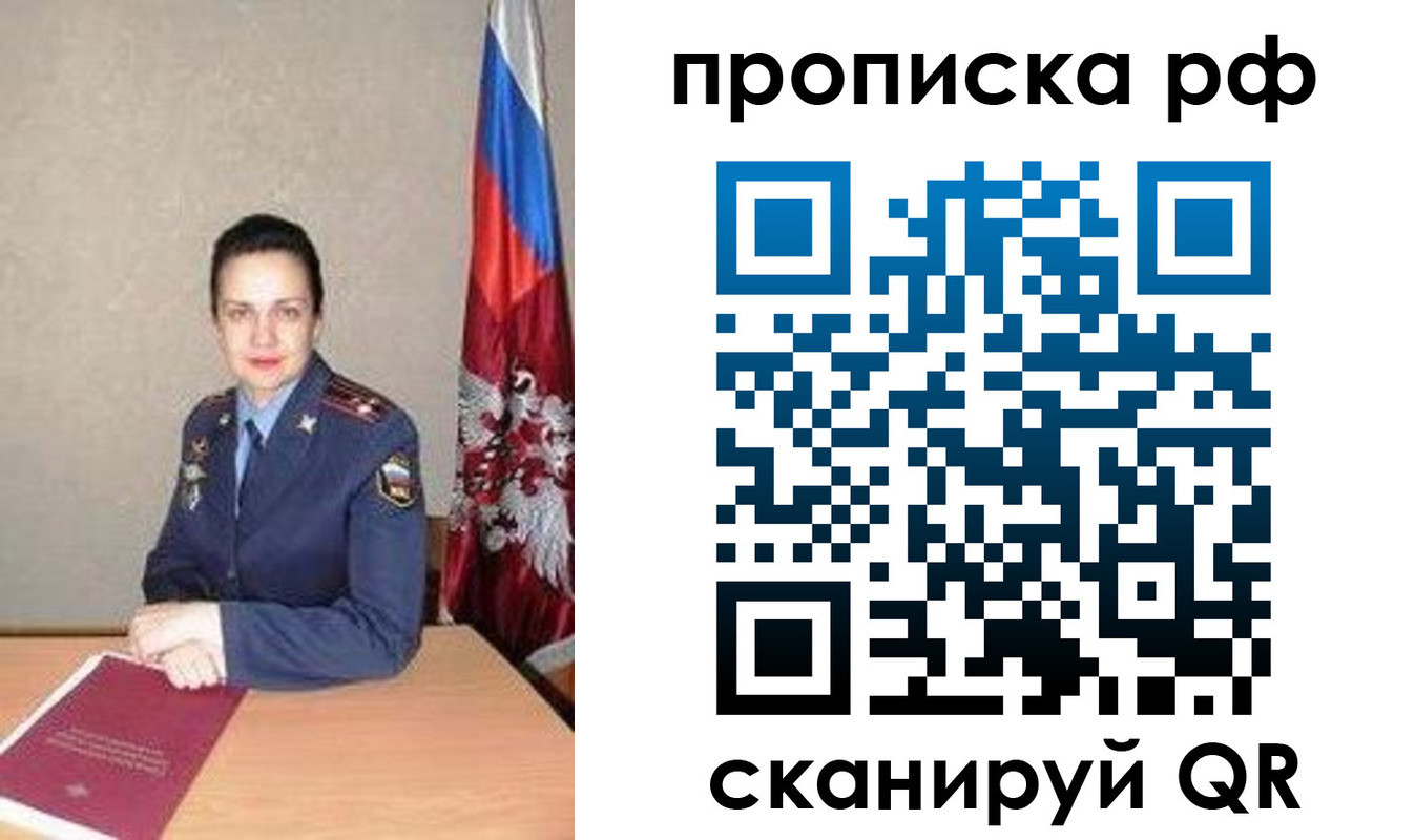 регистрация для дет. сада в Гремячинске