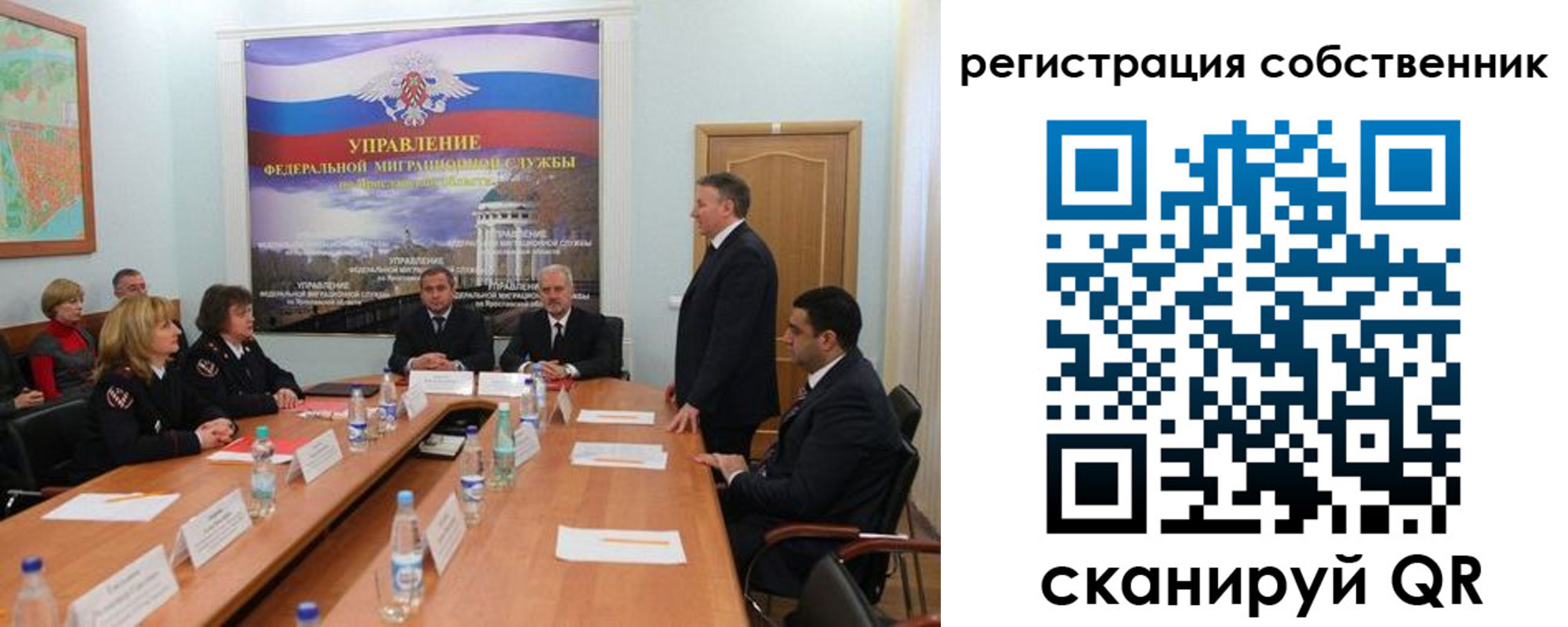 прописка для работы в Гремячинске