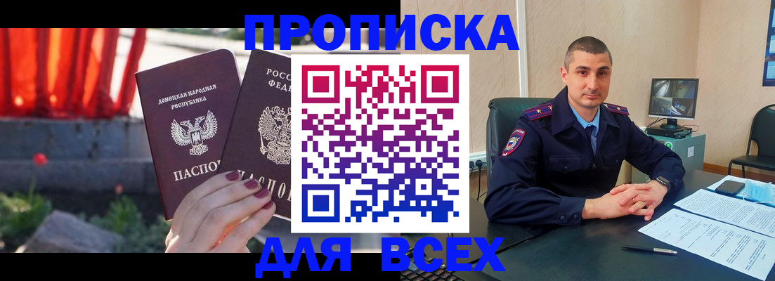 регистрация в Гремячинске